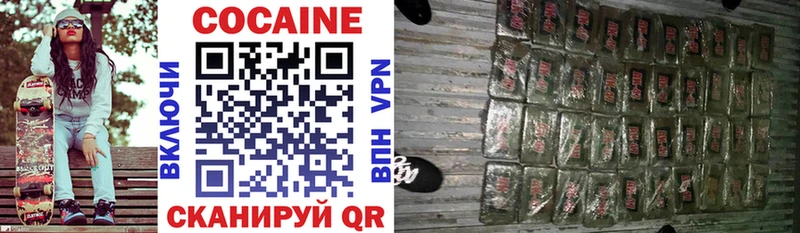 Где продают наркотики Муром ГАШИШ COCAIN APVP Меф мяу мяу