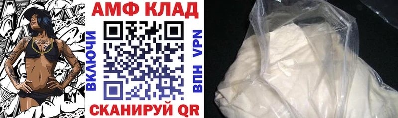 АМФЕТАМИН Розовый  наркота  Муром 