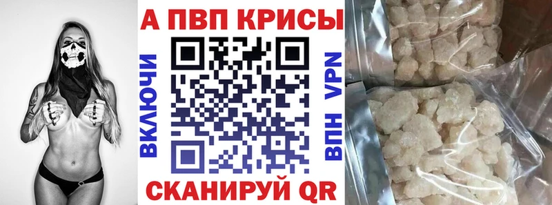 Alfa_PVP VHQ площадка формула Муром
