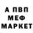 Амфетамин Розовый Kiwi Po