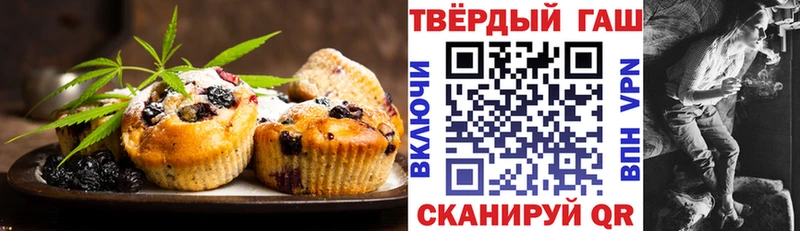 где можно купить   Муром  Cannafood конопля 