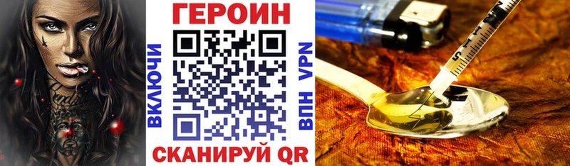 хочу   Муром  Героин афганец 