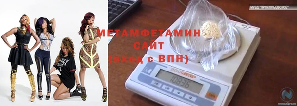 соль курить ск Алексин