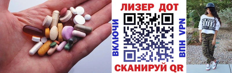 Лсд 25 экстази кислота  Муром 