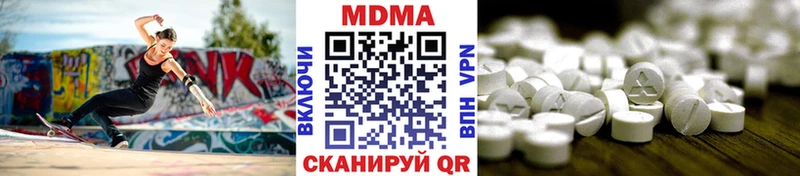 МДМА Molly  darknet телеграм  Муром  omg ссылка 