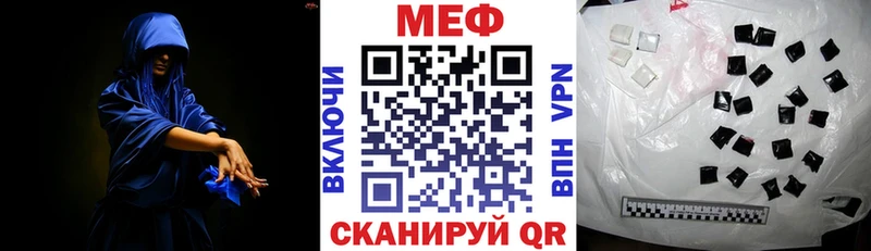 МЯУ-МЯУ mephedrone  Муром 