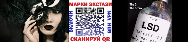 ОМГ ОМГ ONION  Муром  Марки 25I-NBOMe 1,5мг  цены  